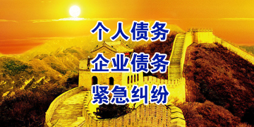 罗湖追债公司