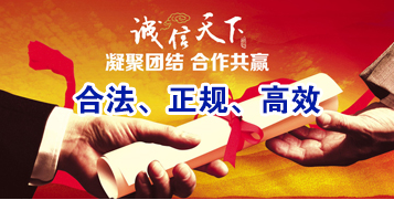 罗湖讨账公司